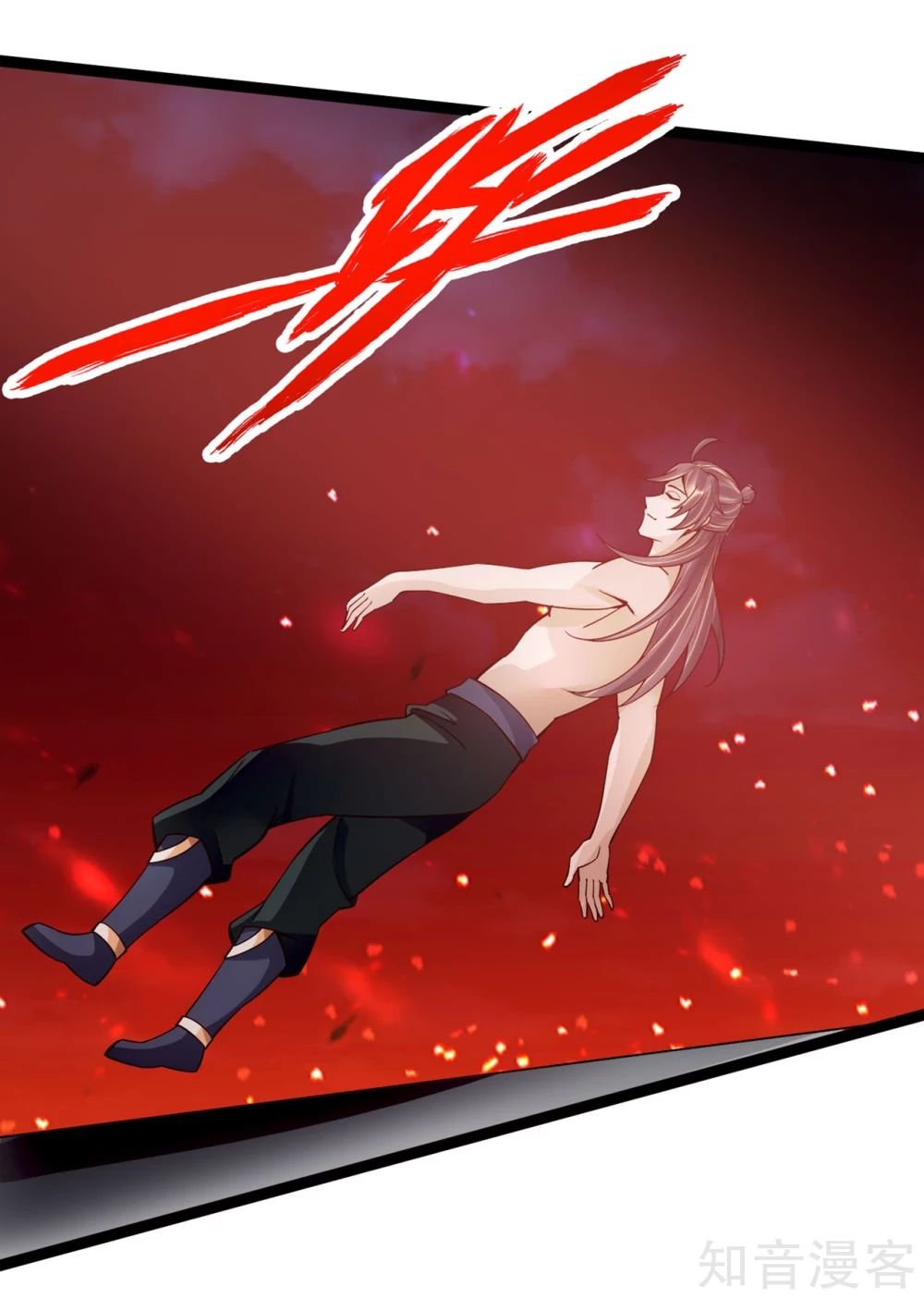 Banished Disciple's Counterattack chapter 109 page 9