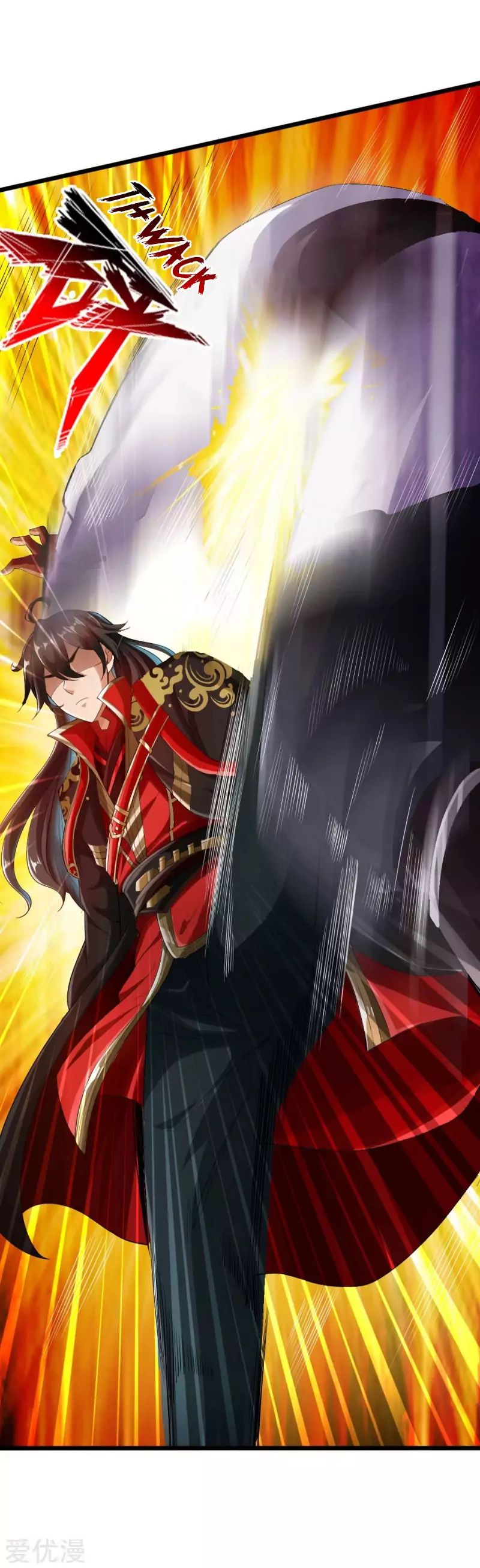 Banished Disciple's Counterattack chapter 11 page 7