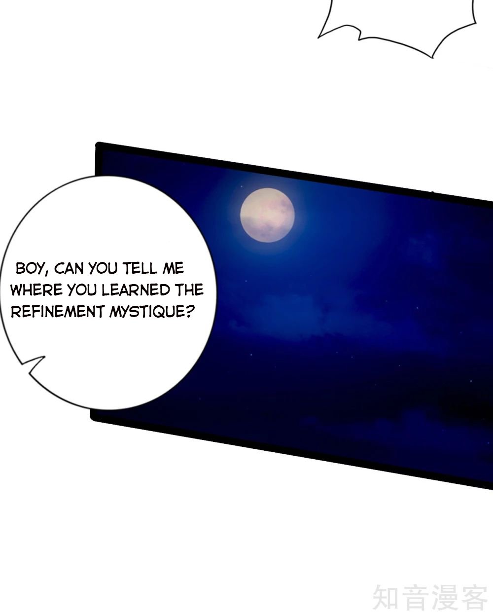 Banished Disciple's Counterattack chapter 111 page 12