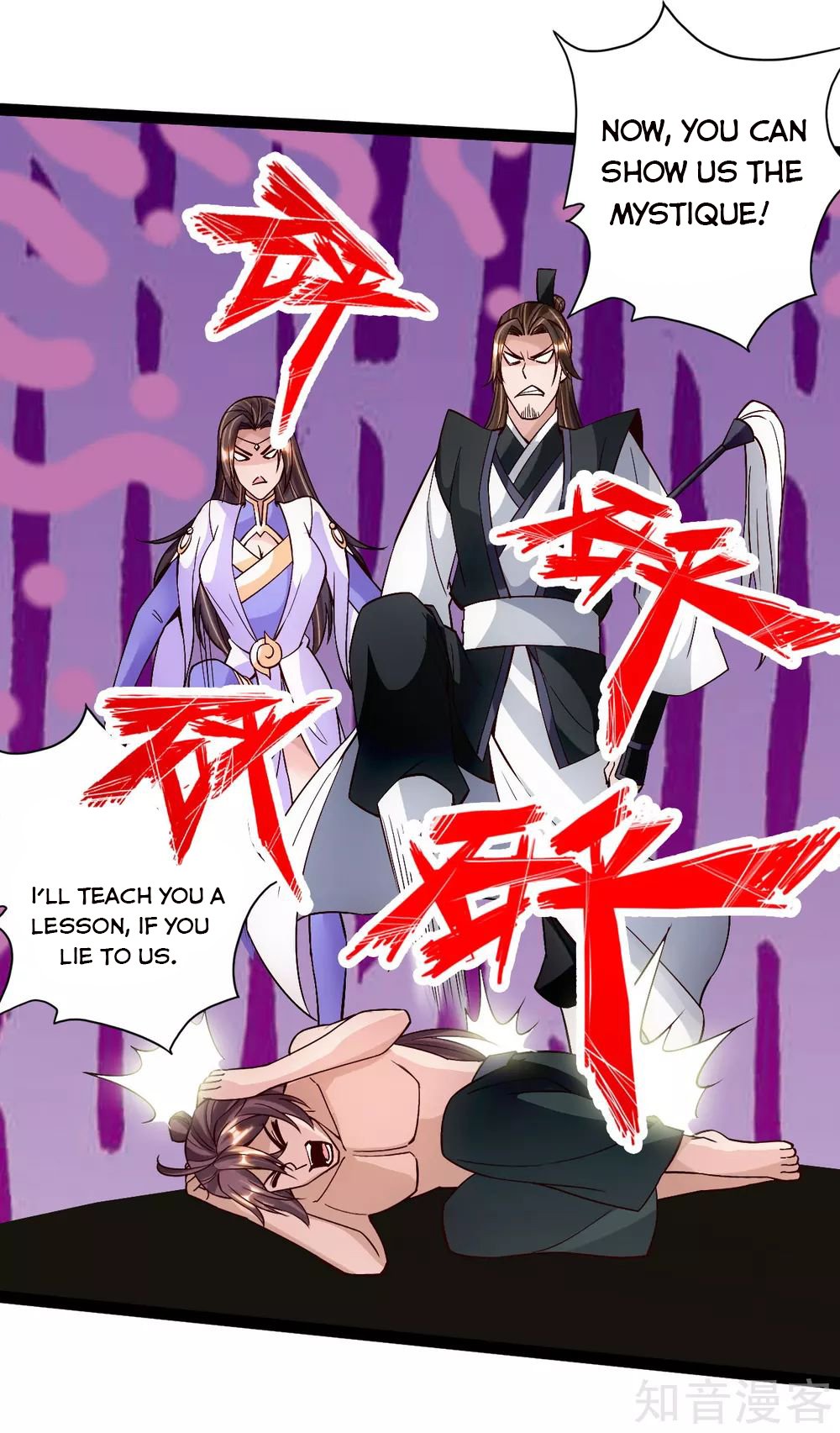 Banished Disciple's Counterattack chapter 111 page 15