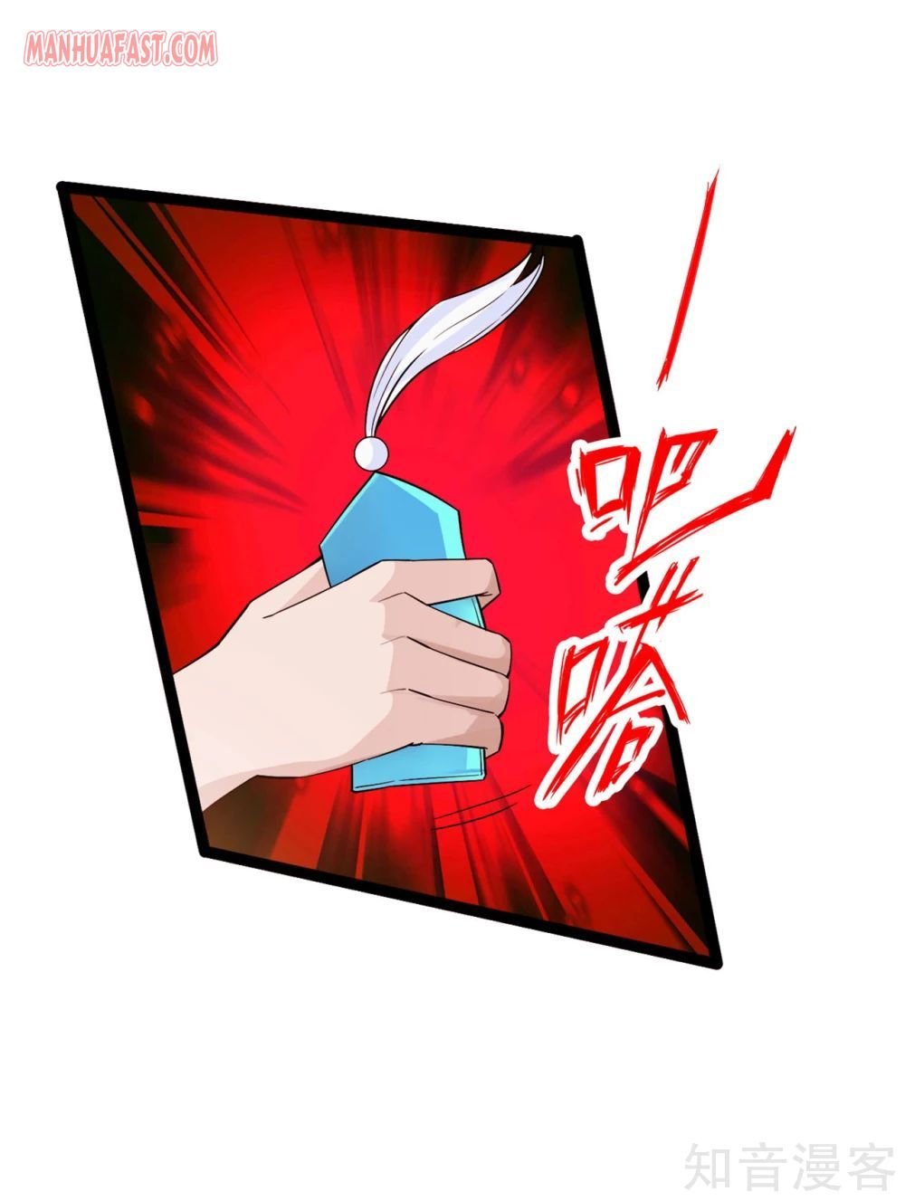 Banished Disciple's Counterattack chapter 111 page 19