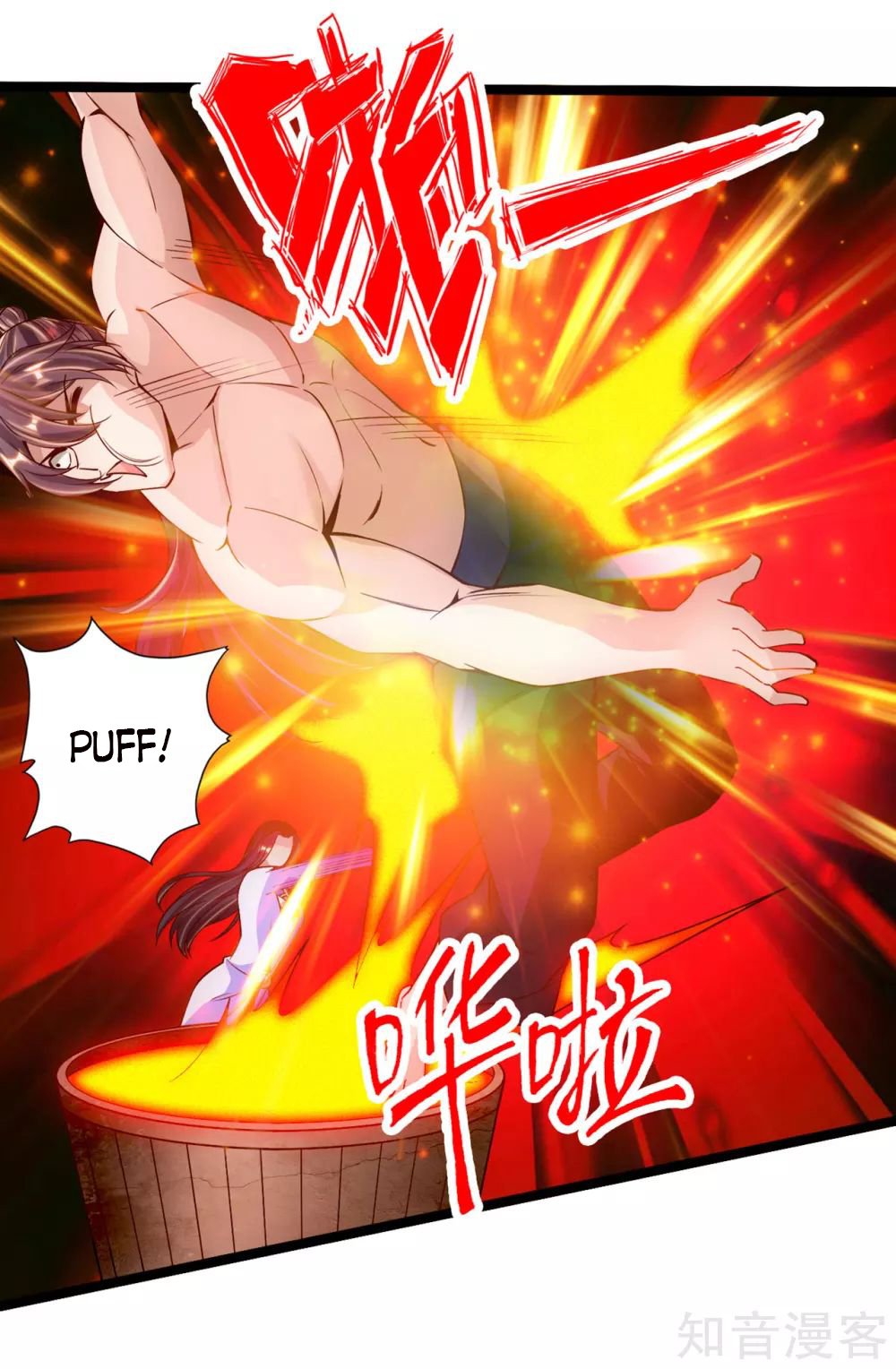 Banished Disciple's Counterattack chapter 111 page 3