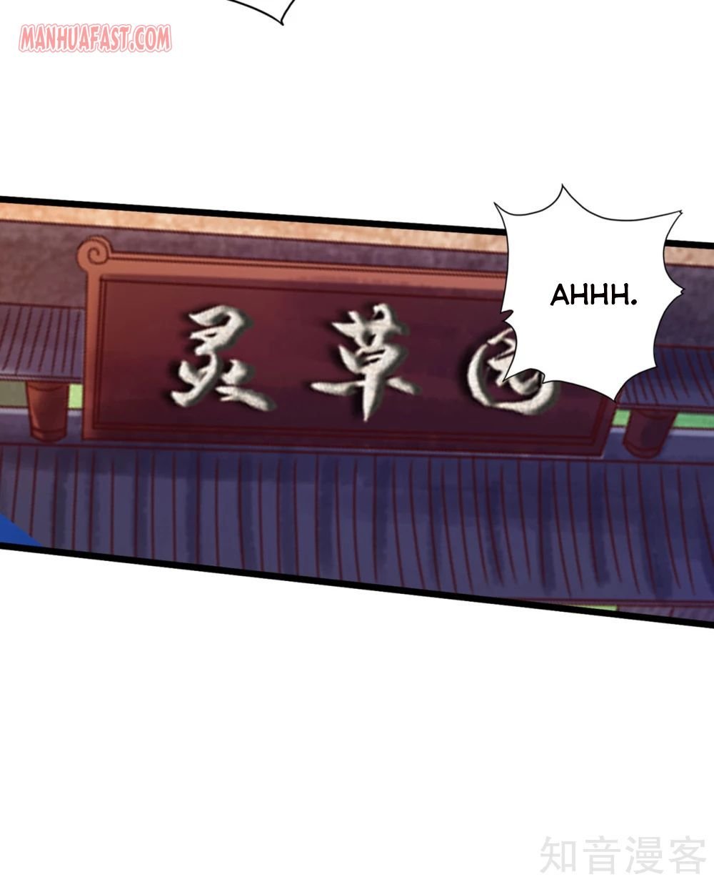 Banished Disciple's Counterattack chapter 112 page 11