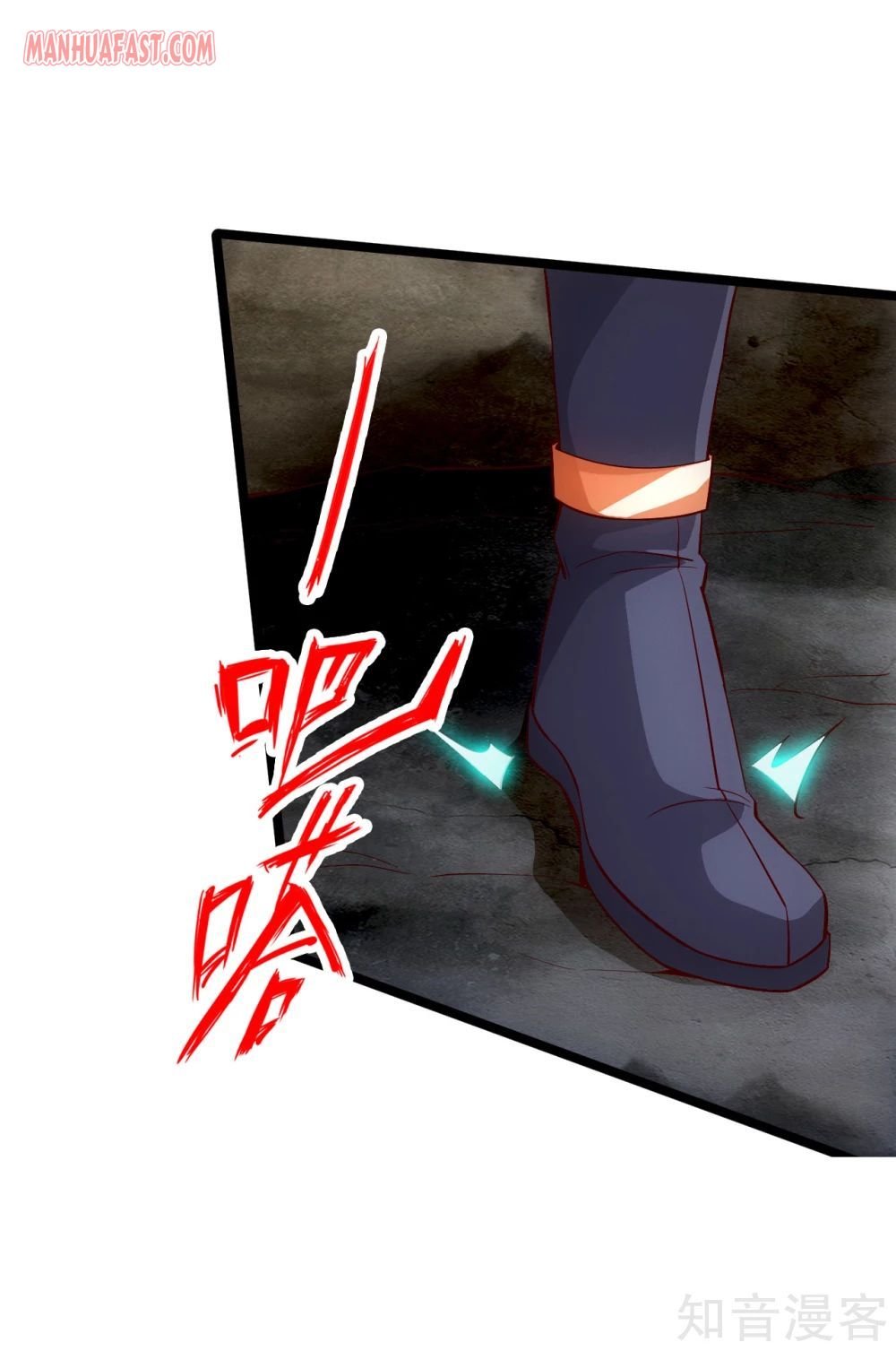 Banished Disciple's Counterattack chapter 112 page 14