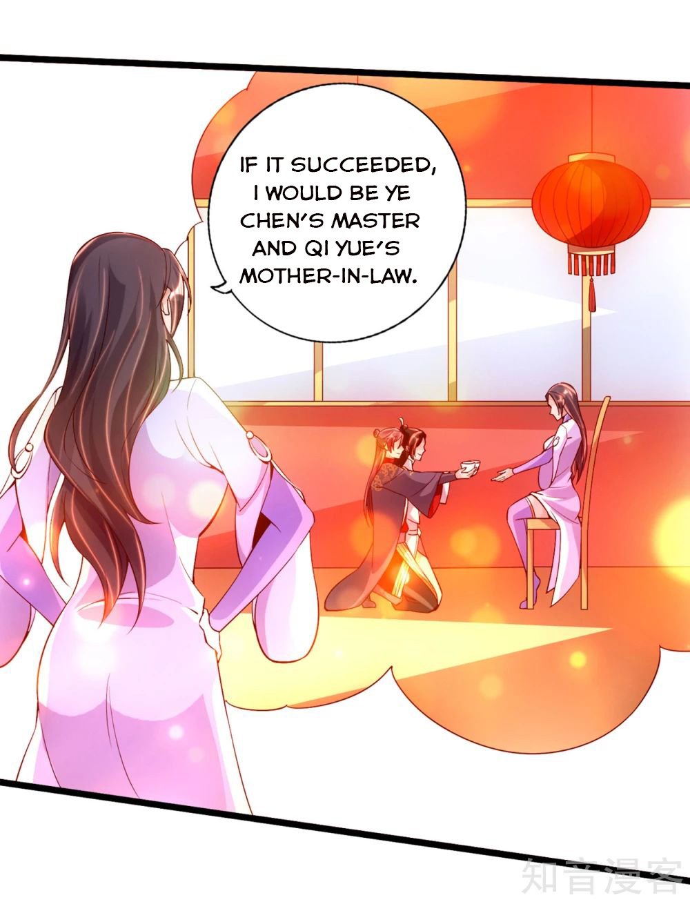 Banished Disciple's Counterattack chapter 112 page 7