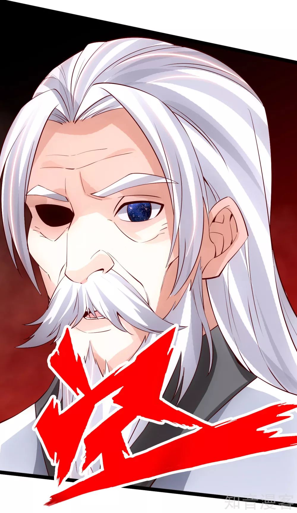 Banished Disciple's Counterattack chapter 113 page 16