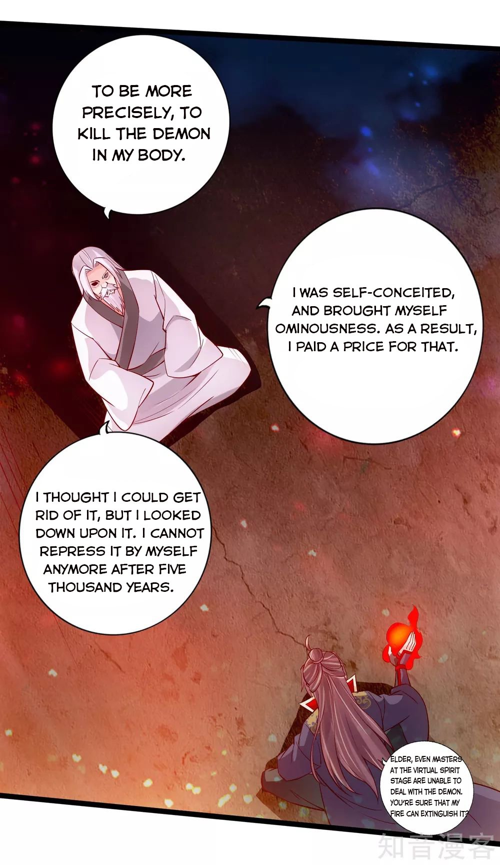 Banished Disciple's Counterattack chapter 114 page 12