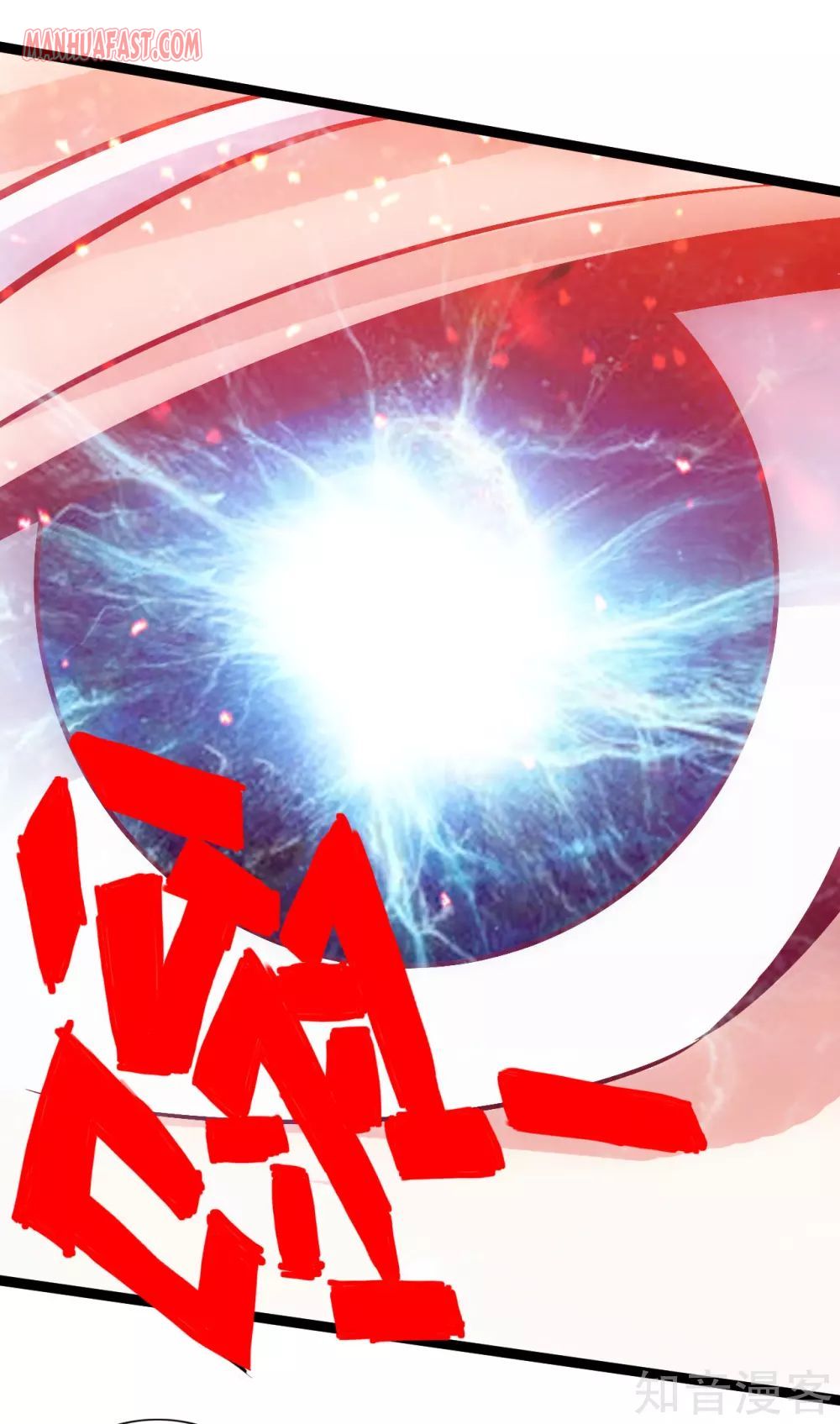 Banished Disciple's Counterattack chapter 115 page 11