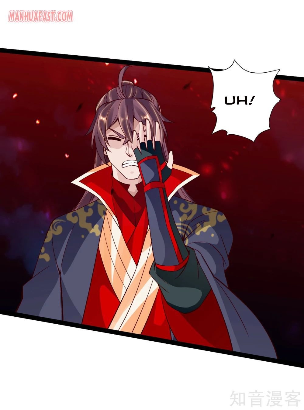 Banished Disciple's Counterattack chapter 115 page 15