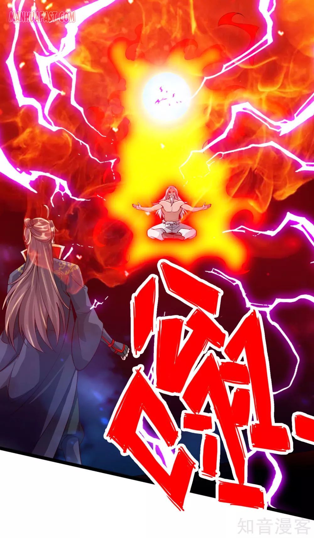 Banished Disciple's Counterattack chapter 115 page 2