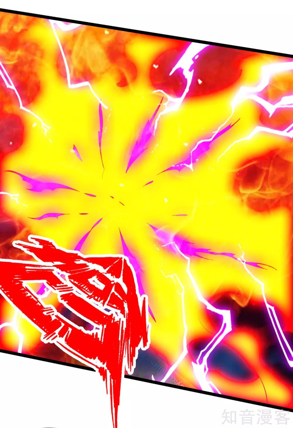 Banished Disciple's Counterattack chapter 115 page 3