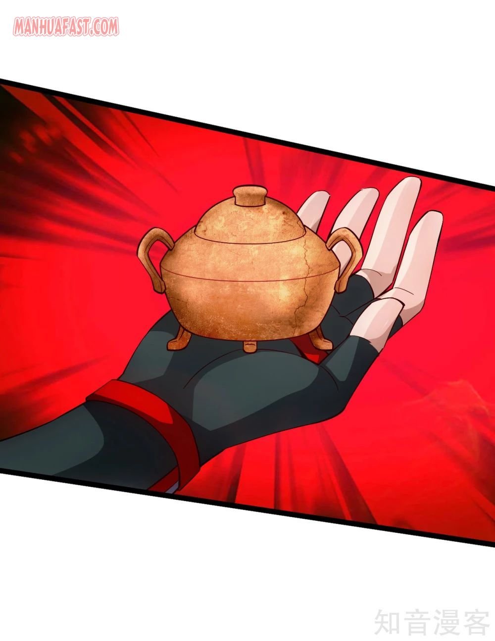 Banished Disciple's Counterattack chapter 115 page 5