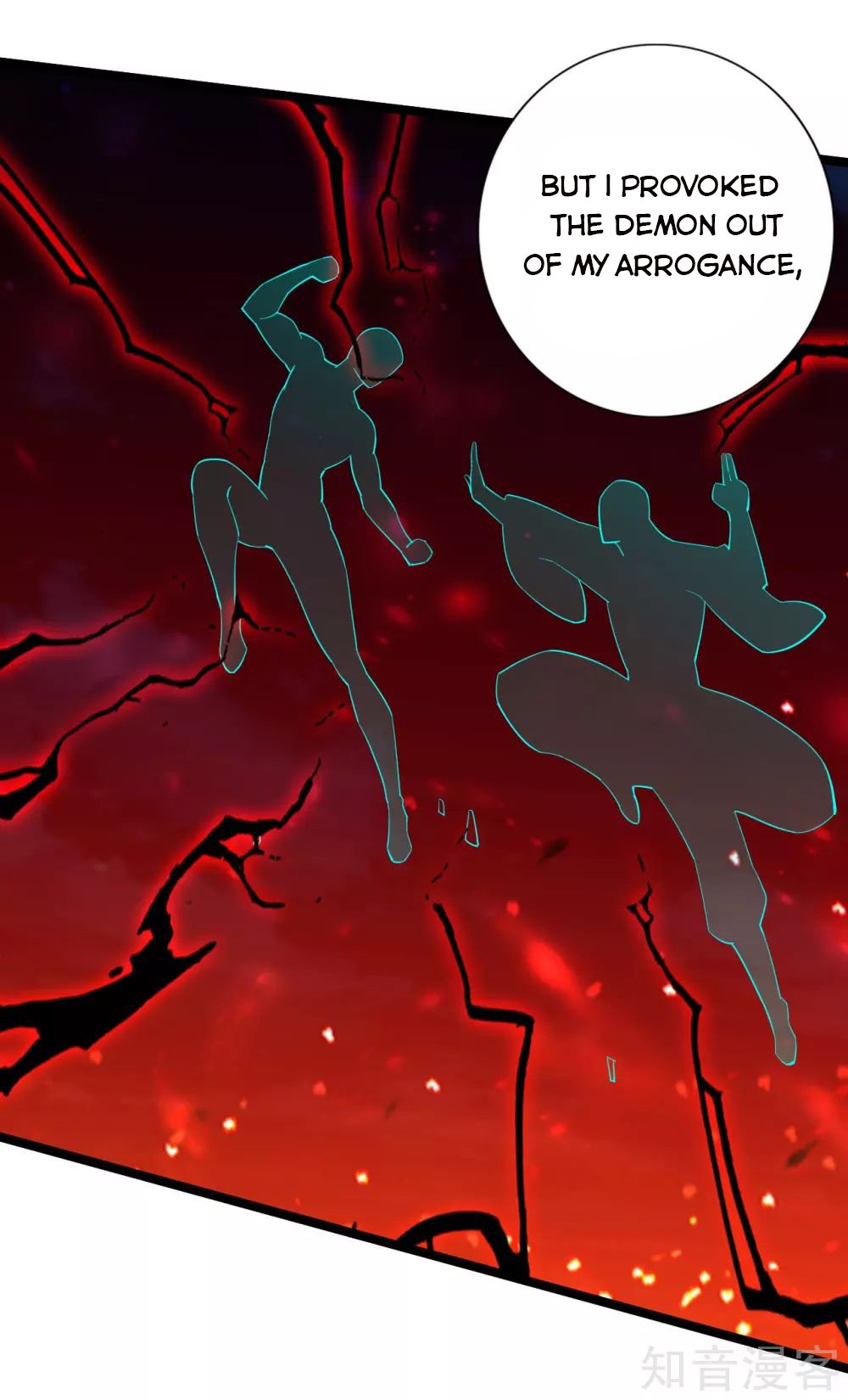 Banished Disciple's Counterattack chapter 116 page 10