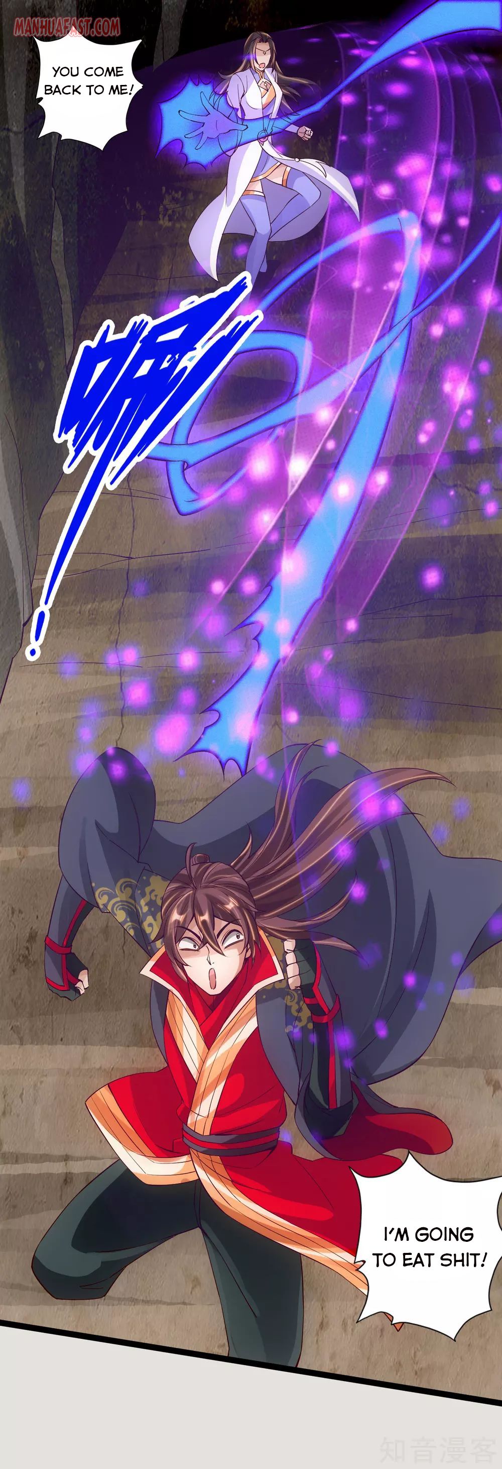 Banished Disciple's Counterattack chapter 118 page 1