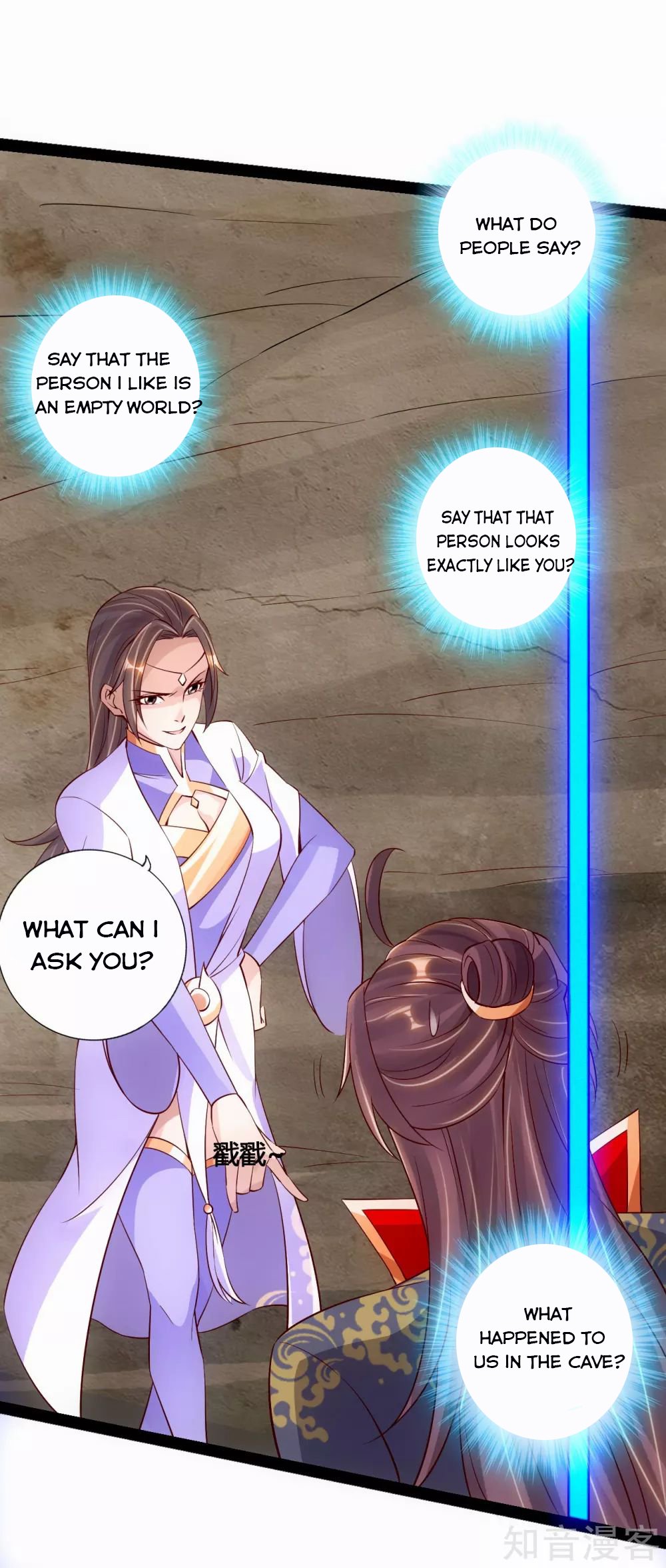 Banished Disciple's Counterattack chapter 118 page 10