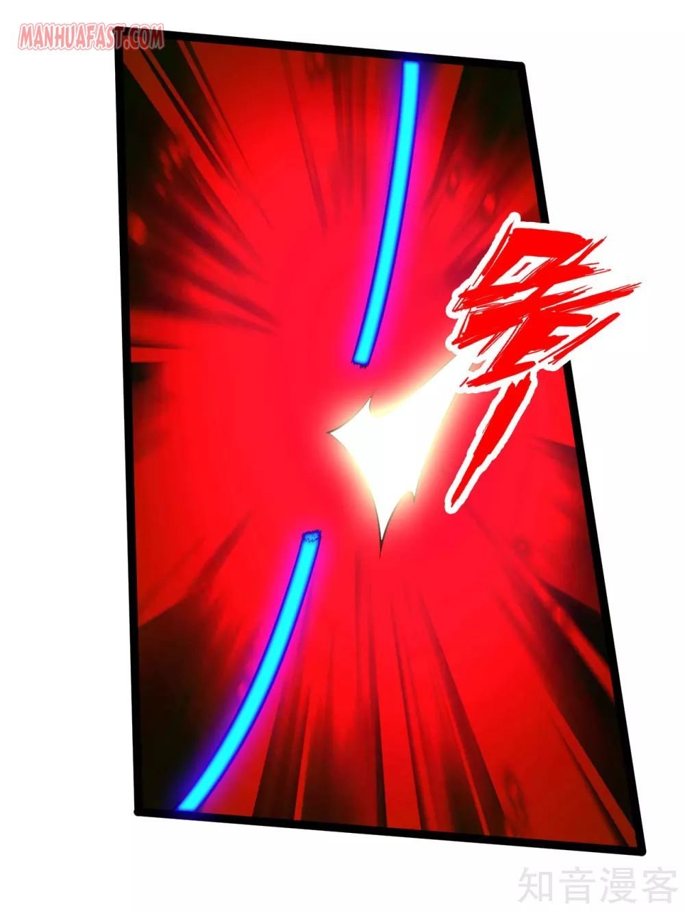 Banished Disciple's Counterattack chapter 118 page 15