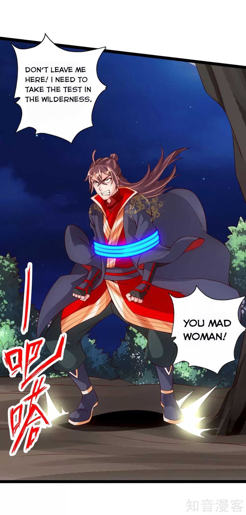 Banished Disciple's Counterattack chapter 118 page 16