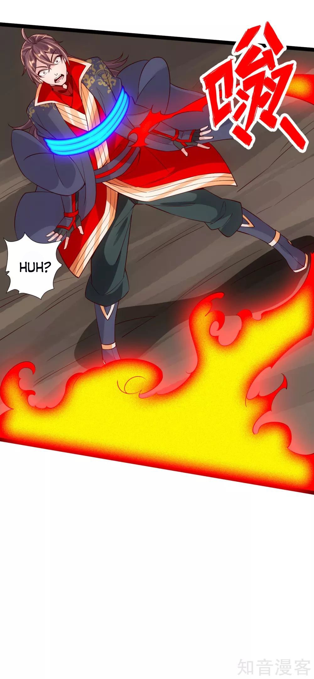 Banished Disciple's Counterattack chapter 118 page 17