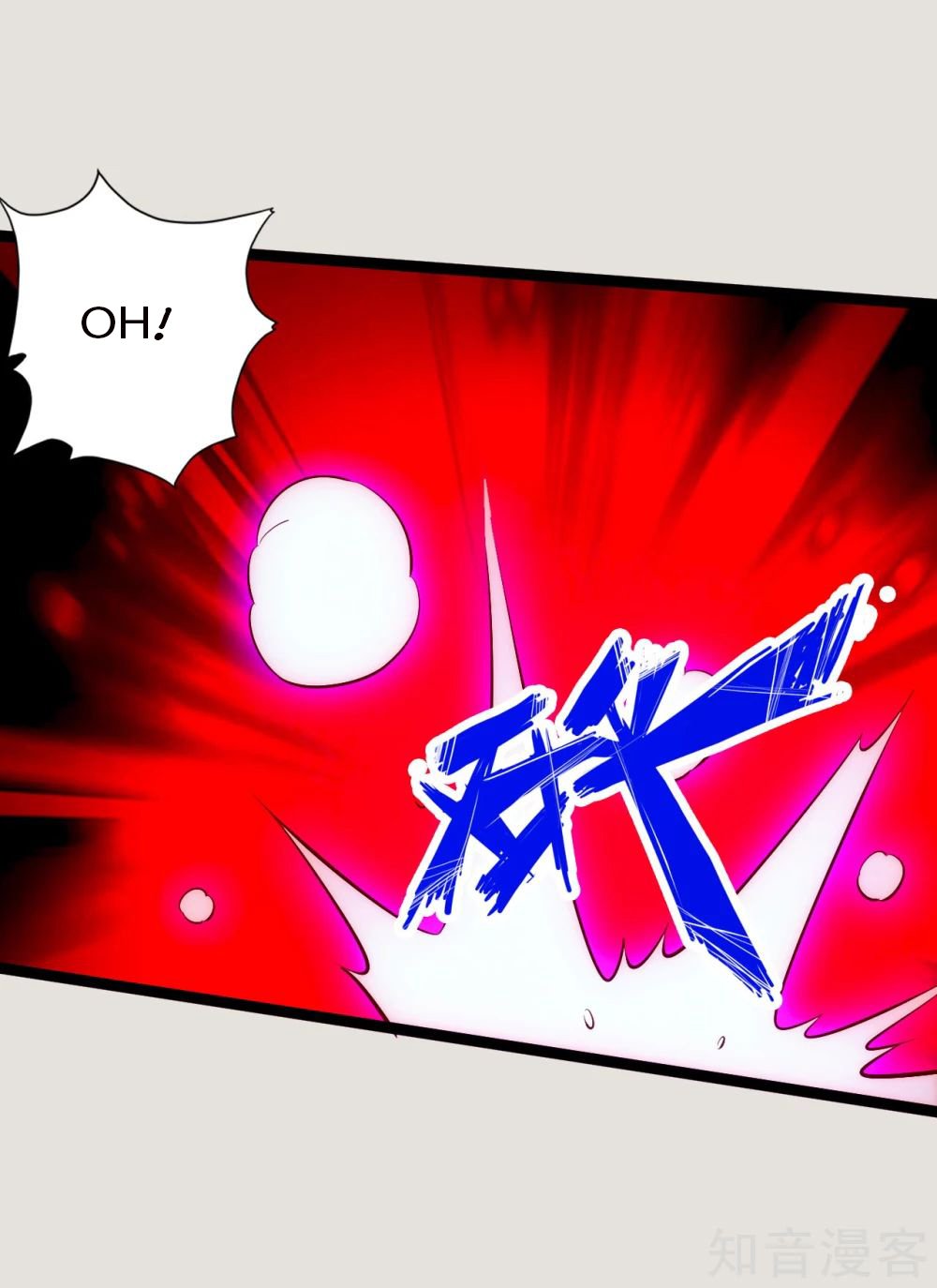 Banished Disciple's Counterattack chapter 118 page 2