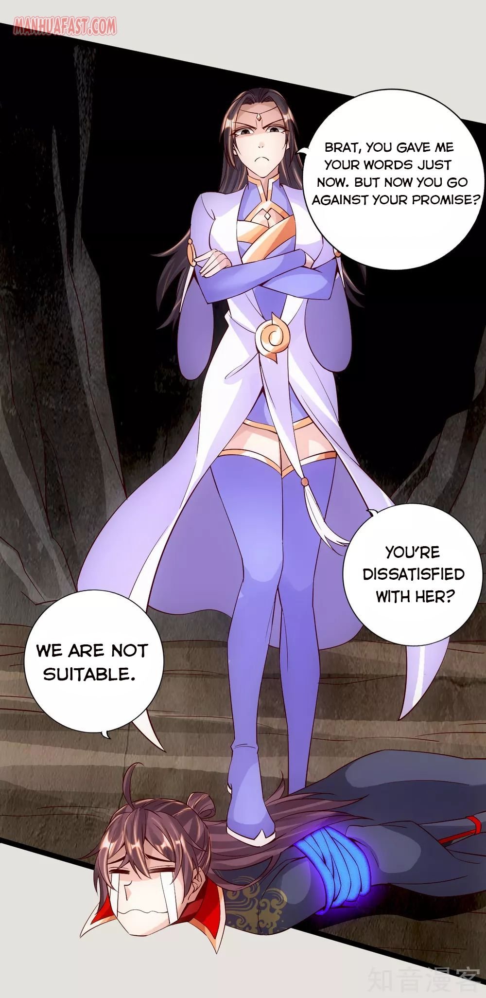 Banished Disciple's Counterattack chapter 118 page 3