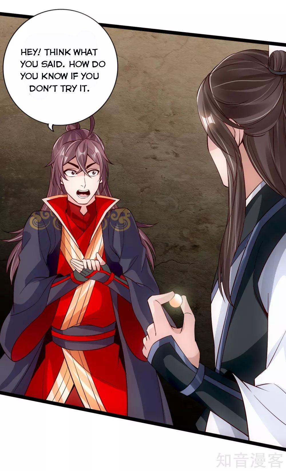 Banished Disciple's Counterattack chapter 119 page 17