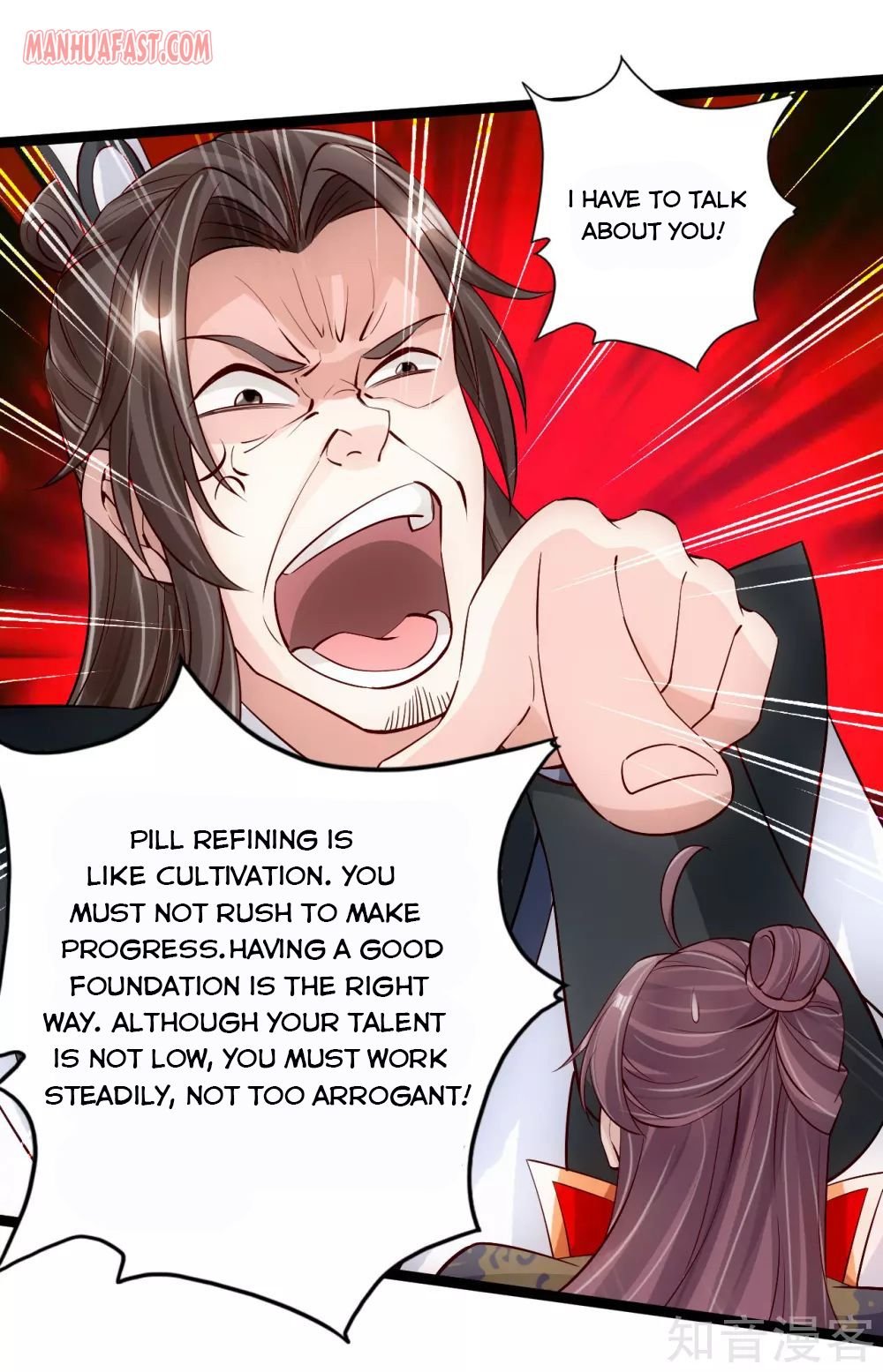 Banished Disciple's Counterattack chapter 119 page 19