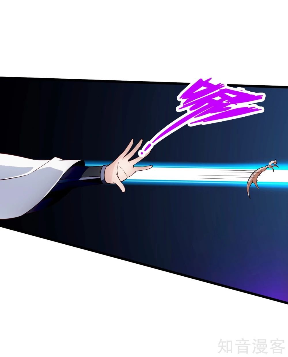 Banished Disciple's Counterattack chapter 119 page 7