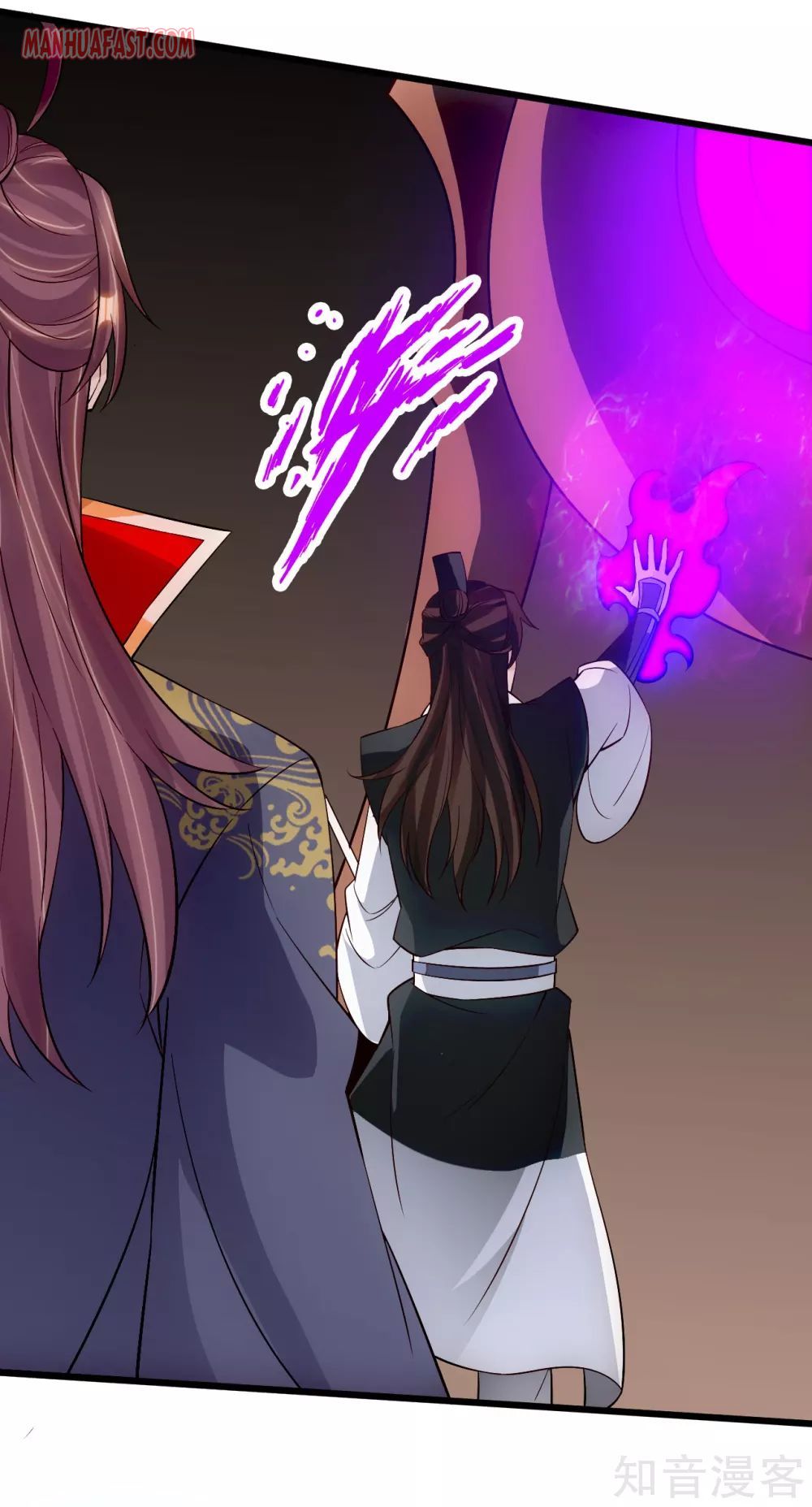 Banished Disciple's Counterattack chapter 119 page 8