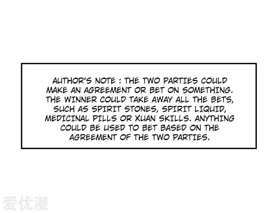 Banished Disciple's Counterattack chapter 12 page 12