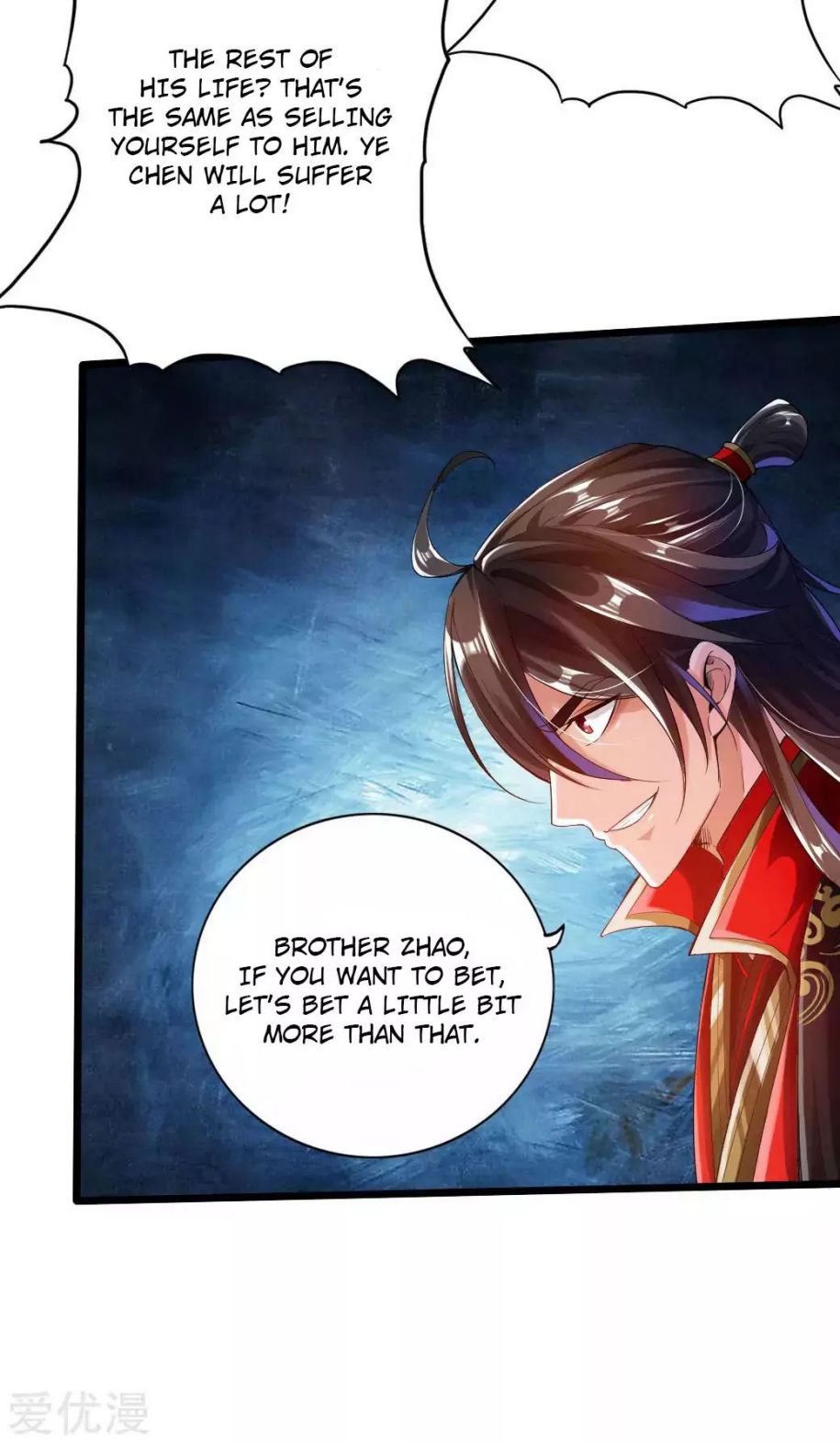 Banished Disciple's Counterattack chapter 12 page 15