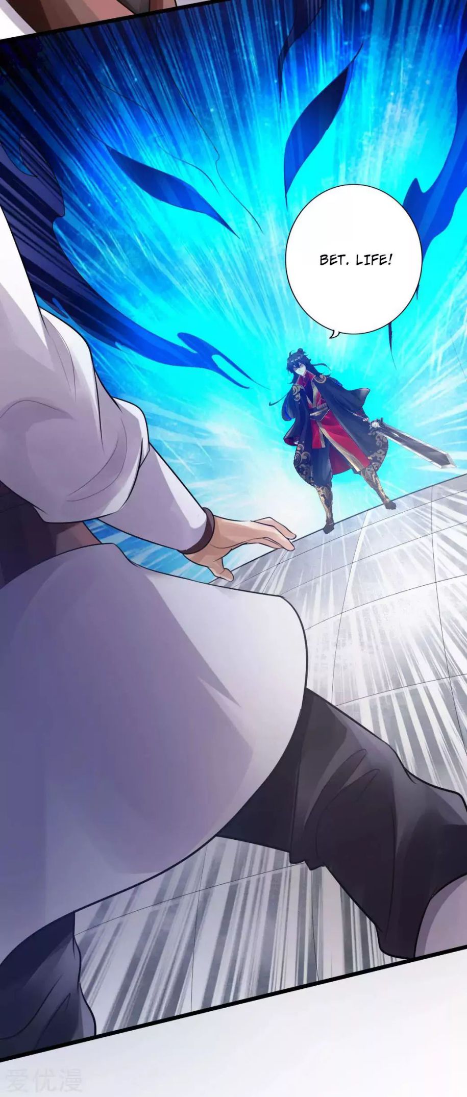 Banished Disciple's Counterattack chapter 12 page 17