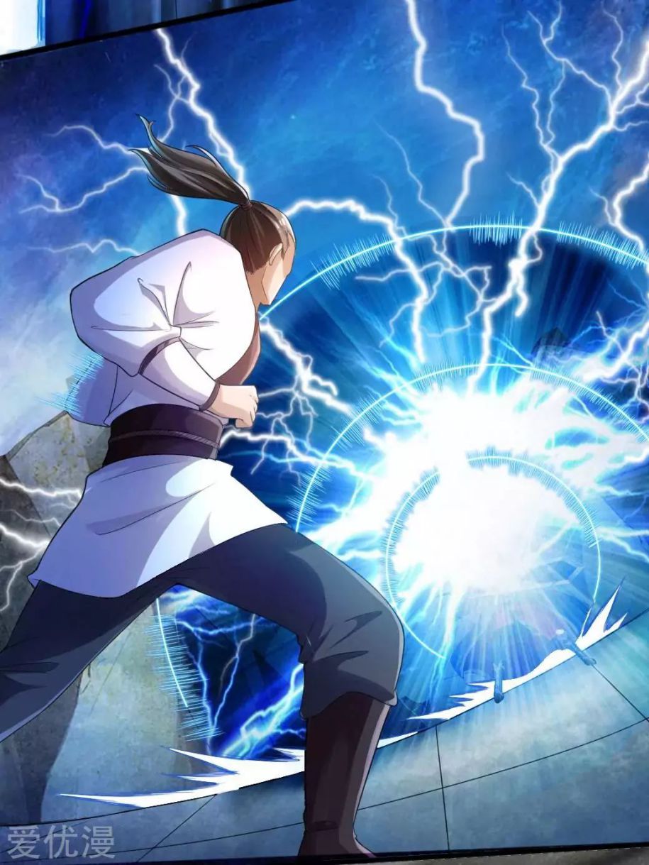 Banished Disciple's Counterattack chapter 12 page 22