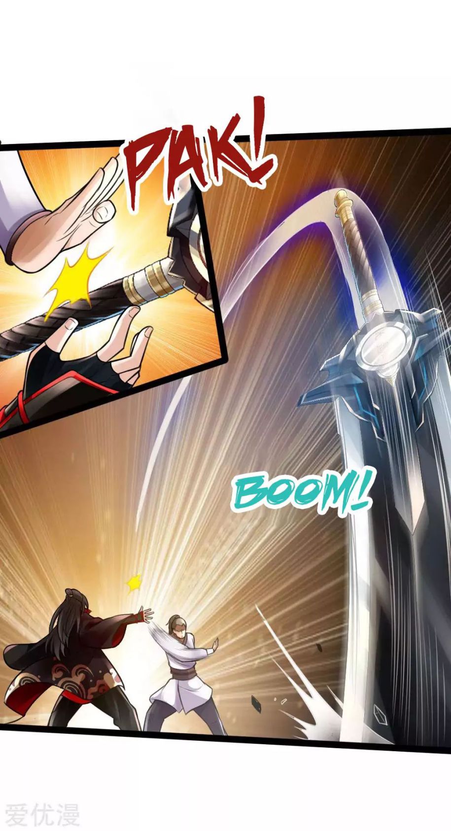 Banished Disciple's Counterattack chapter 12 page 25