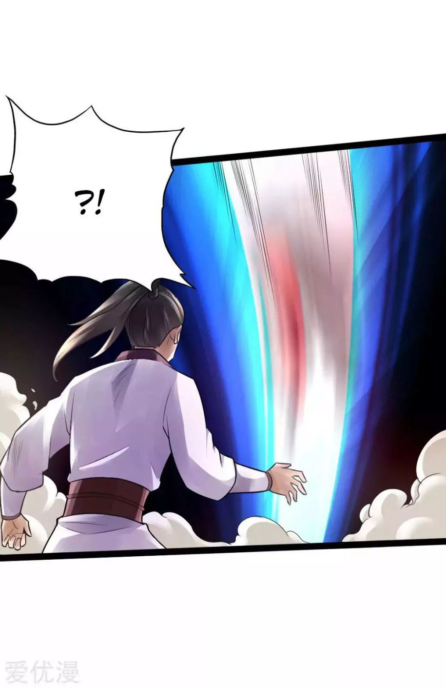 Banished Disciple's Counterattack chapter 12 page 31