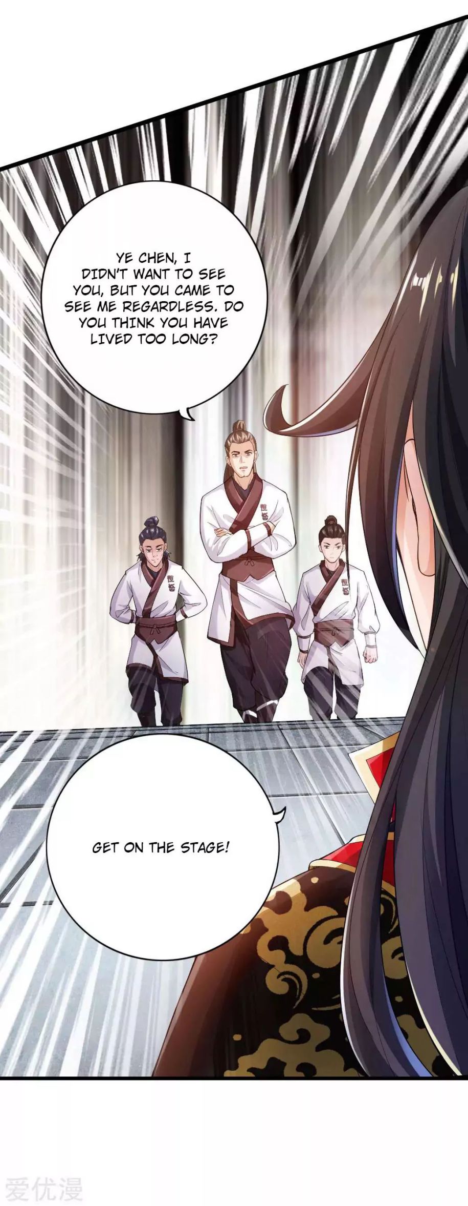 Banished Disciple's Counterattack chapter 12 page 4