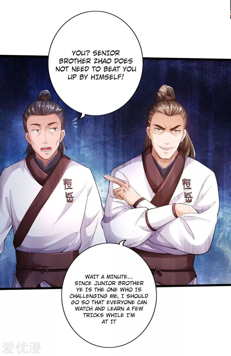 Banished Disciple's Counterattack chapter 12 page 6