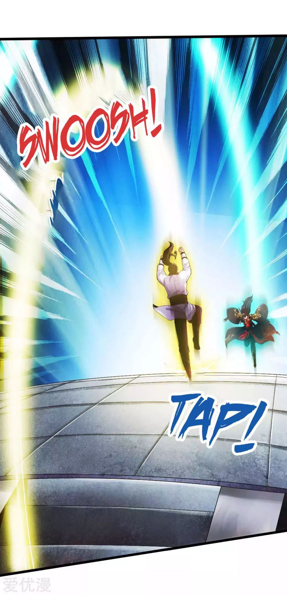 Banished Disciple's Counterattack chapter 12 page 7