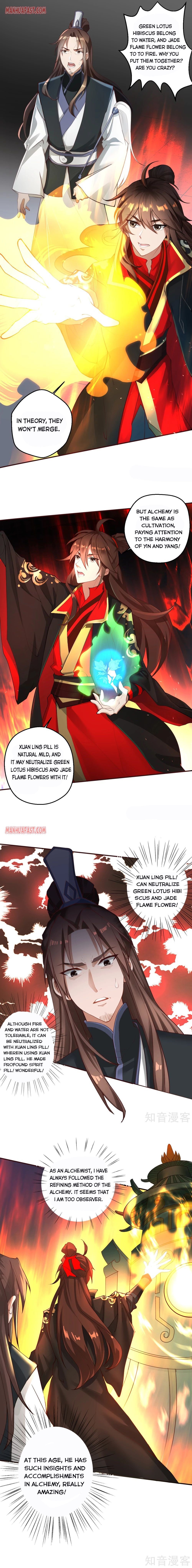 Banished Disciple's Counterattack chapter 121 page 1