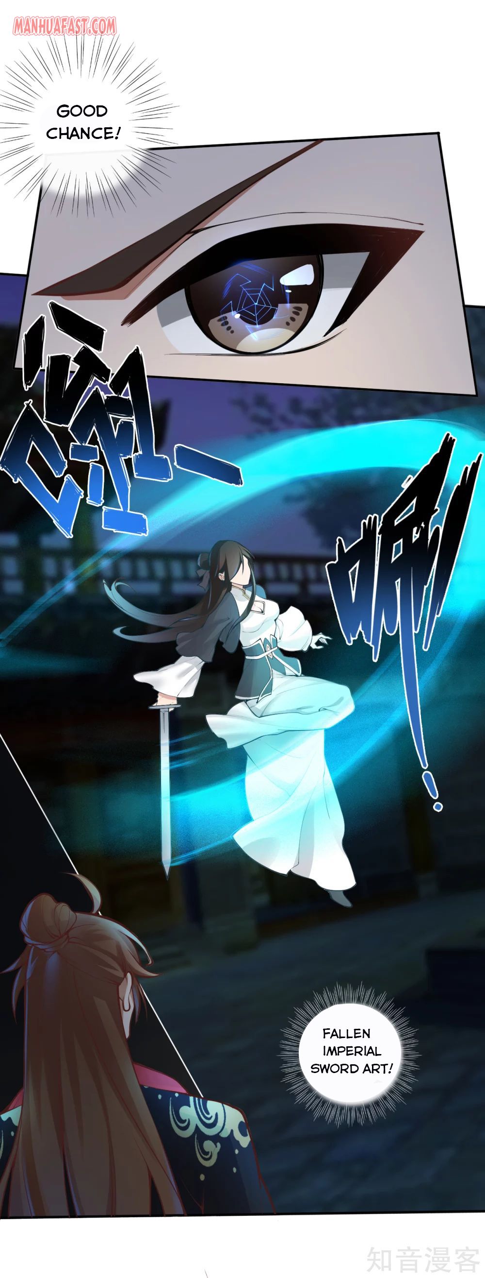 Banished Disciple's Counterattack chapter 122 page 5