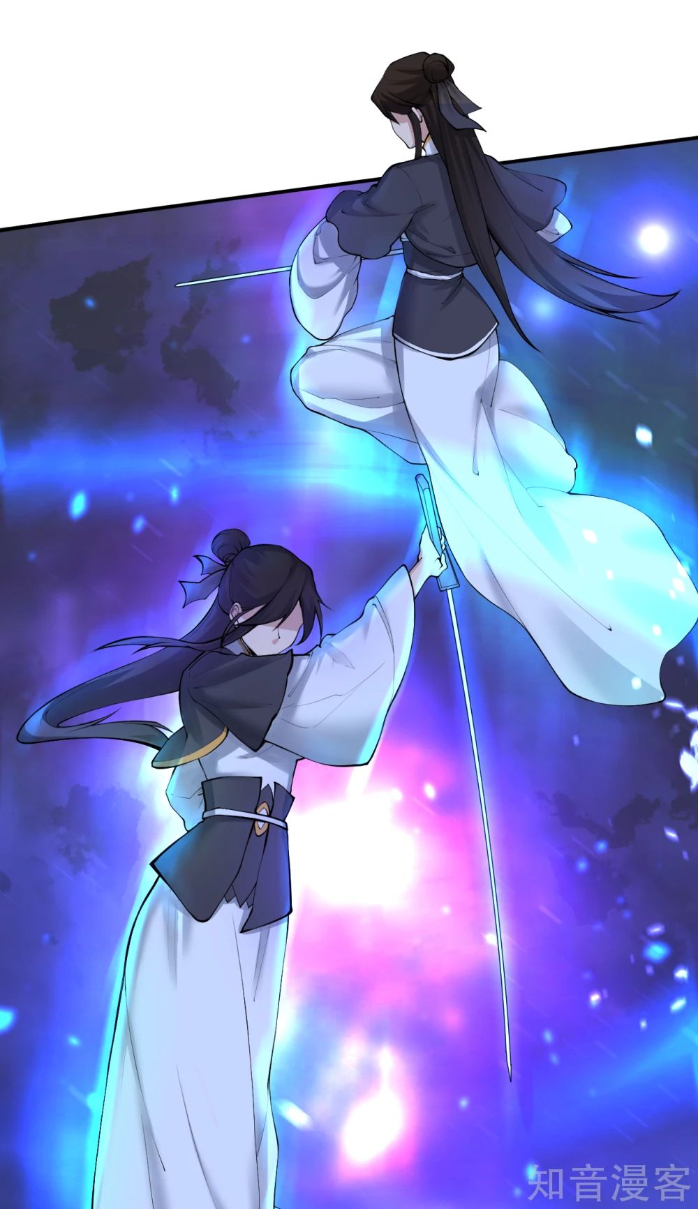 Banished Disciple's Counterattack chapter 122 page 6