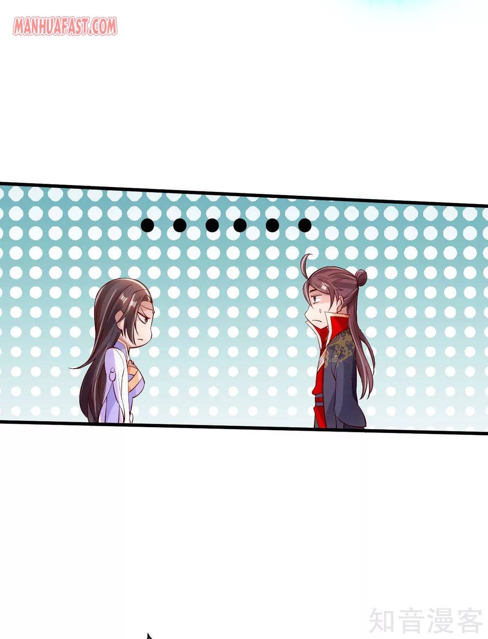 Banished Disciple's Counterattack chapter 123 page 13