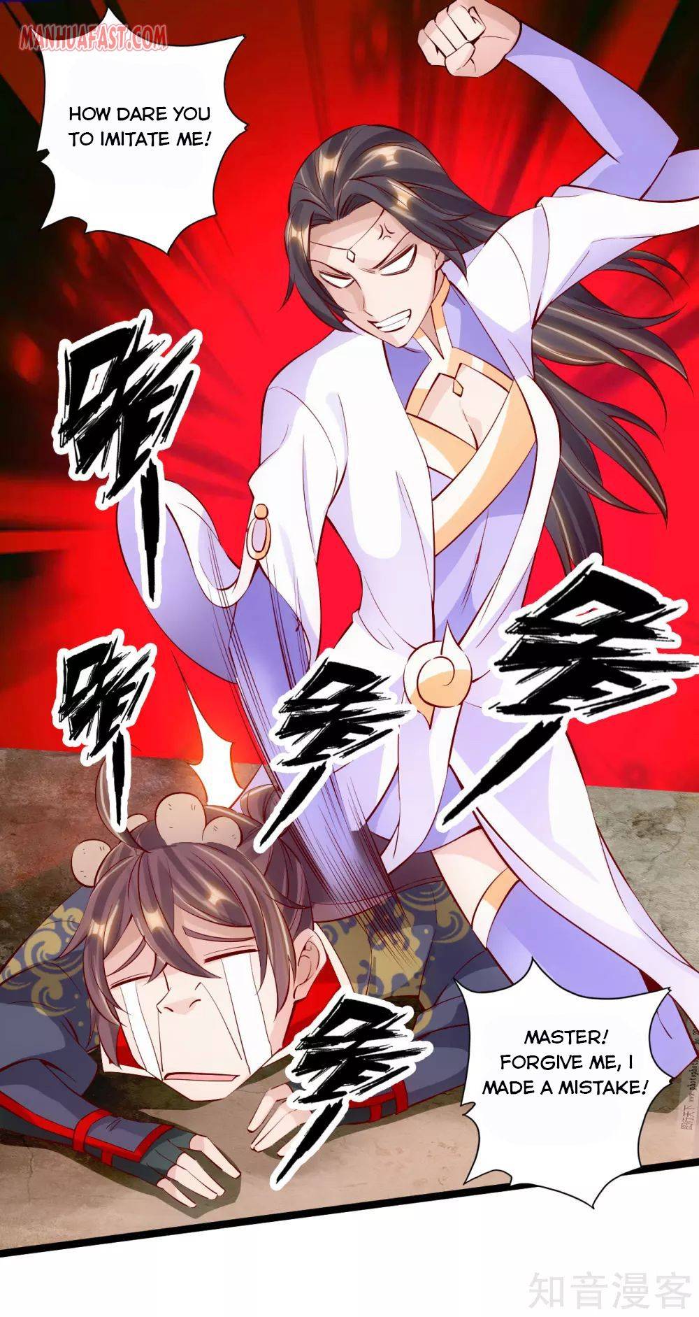 Banished Disciple's Counterattack chapter 124 page 1