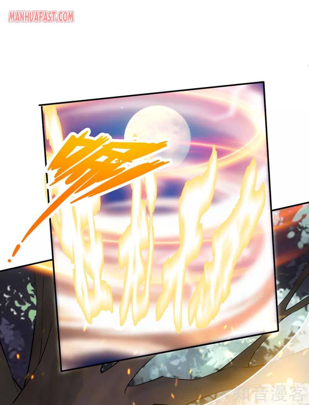 Banished Disciple's Counterattack chapter 124 page 12