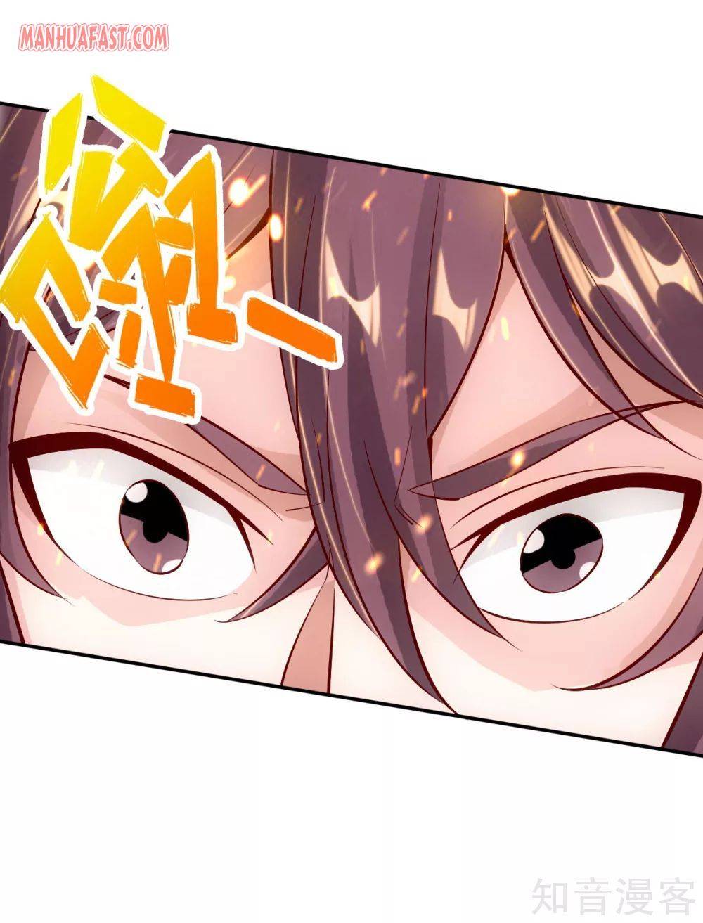 Banished Disciple's Counterattack chapter 124 page 15