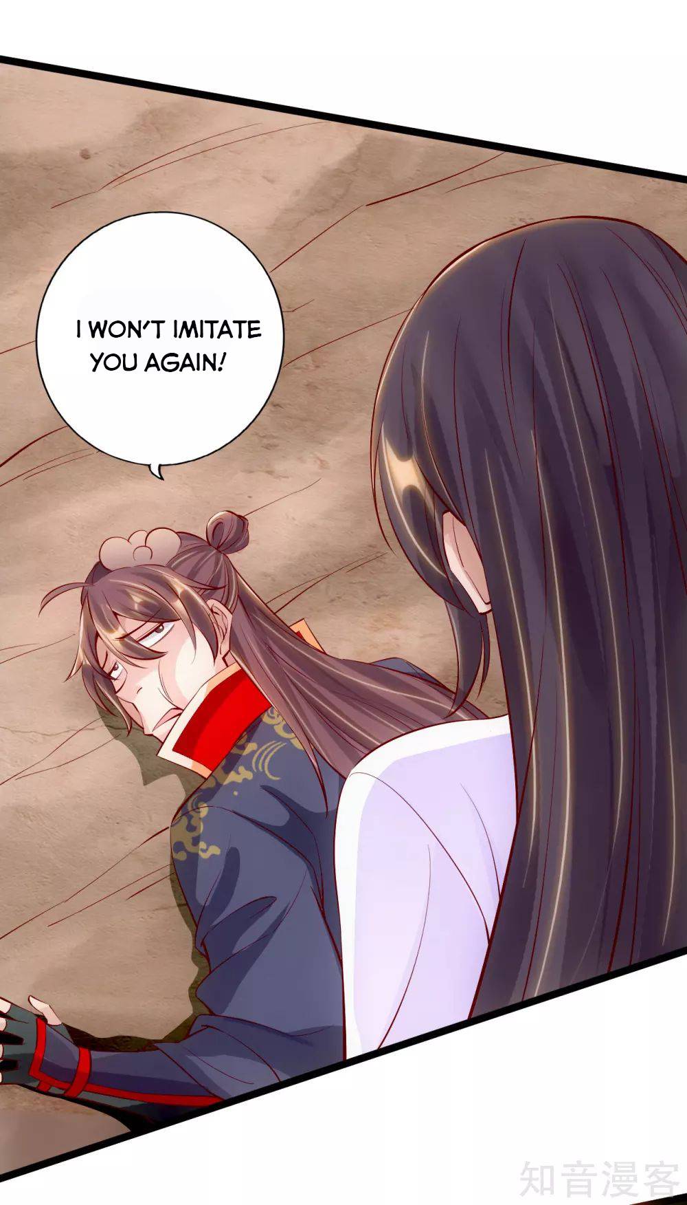 Banished Disciple's Counterattack chapter 124 page 2