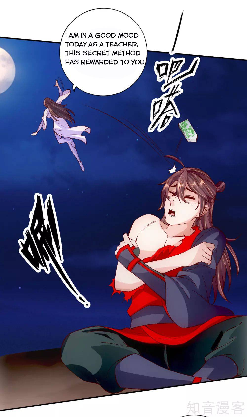 Banished Disciple's Counterattack chapter 124 page 5