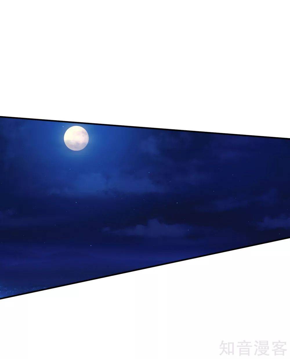 Banished Disciple's Counterattack chapter 124 page 8