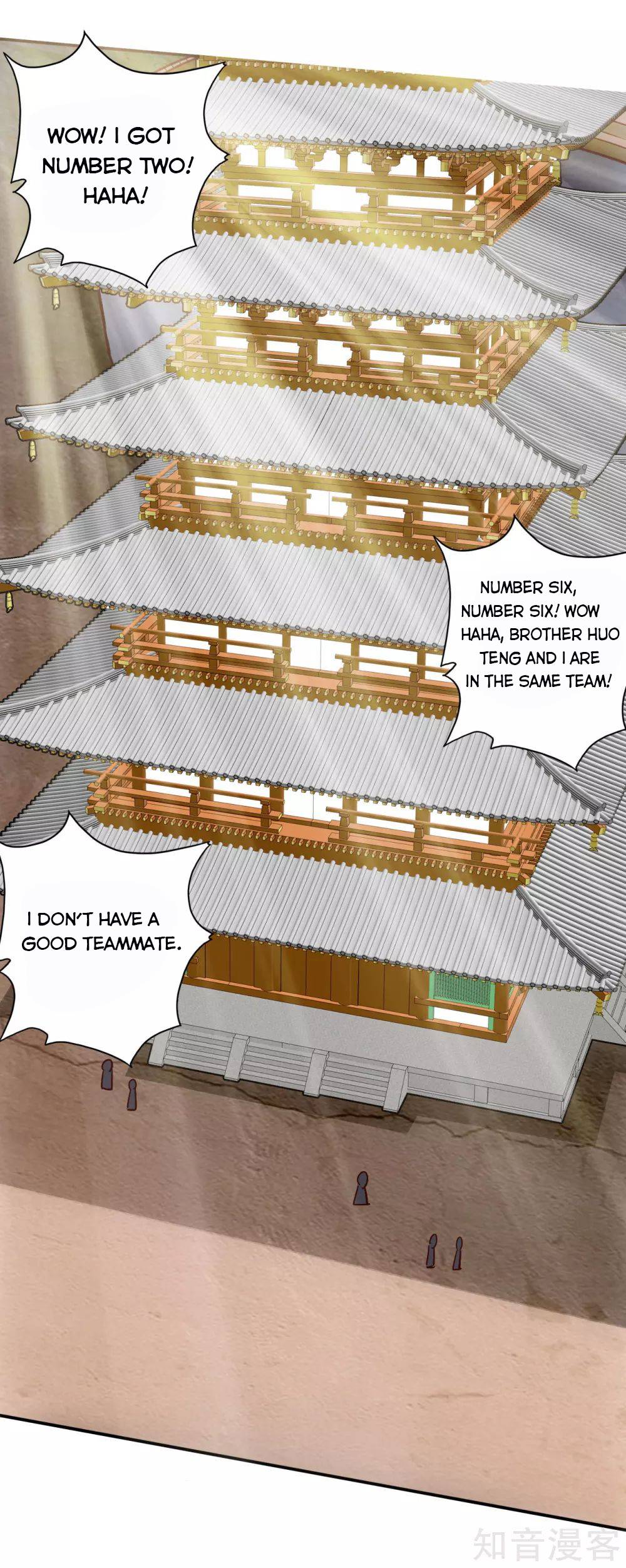 Banished Disciple's Counterattack chapter 125 page 12