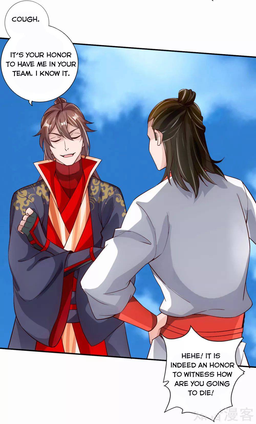 Banished Disciple's Counterattack chapter 125 page 17