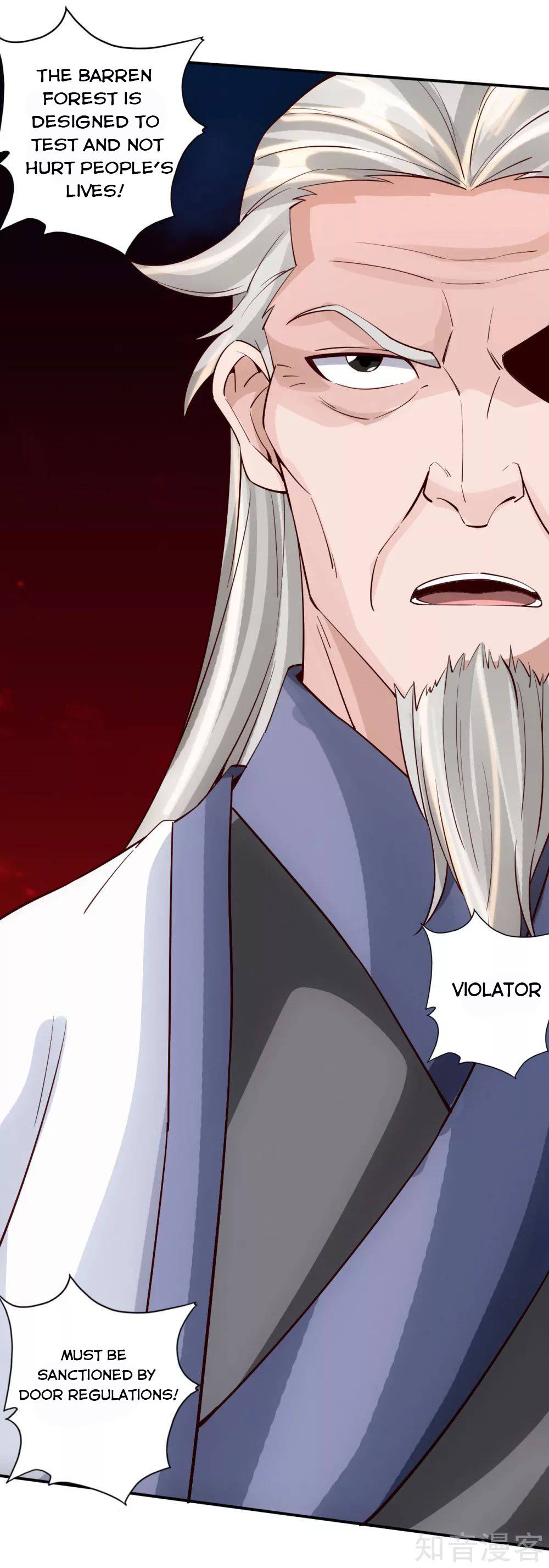 Banished Disciple's Counterattack chapter 125 page 6